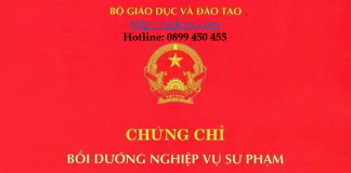 nghe